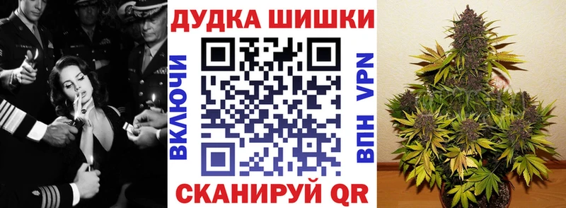 Купить Канабис Мефедрон Alpha PVP Героин Гашиш АМФ Мирный