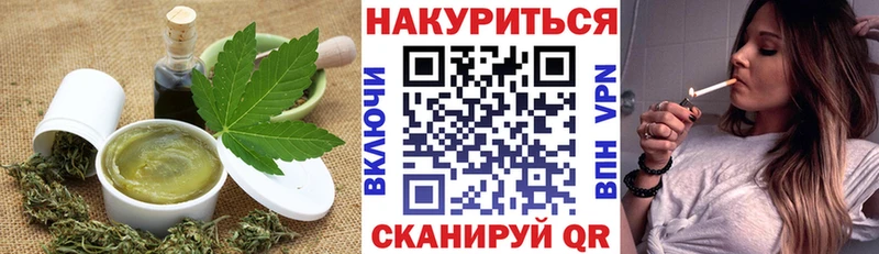 Купить где  Мирный  Еда ТГК марихуана 