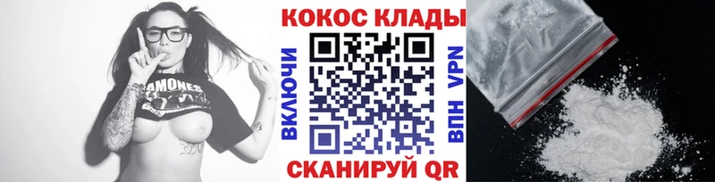 Cocaine Эквадор  Купить  Мирный 