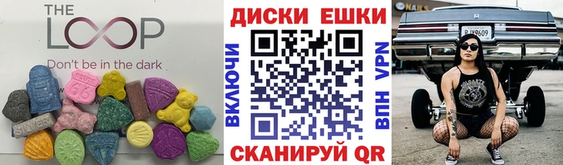 ЭКСТАЗИ DUBAI Купить закладки Мирный
