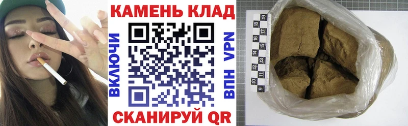 Гашиш Изолятор  Купить закладки  Мирный 