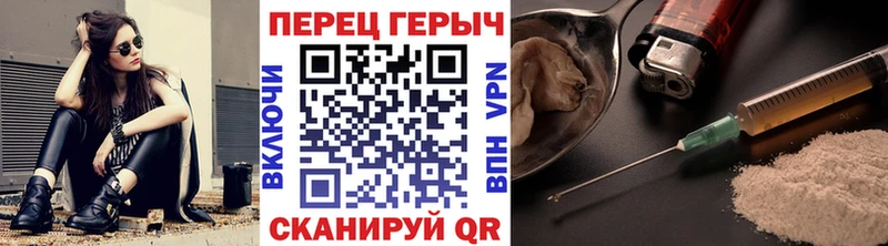 Купить где  Мирный  Героин VHQ 