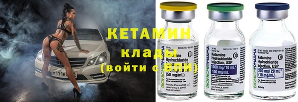 марихуана Инта