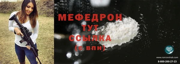 марихуана Инта