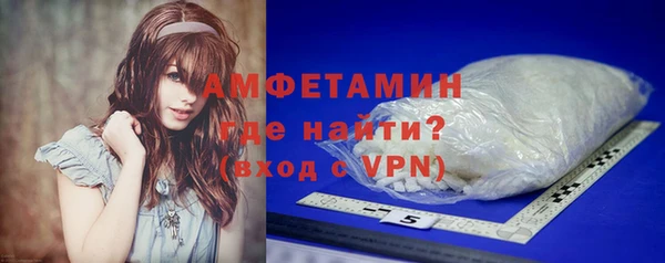 экстази Каменск-Шахтинский