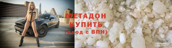 марихуана Инта