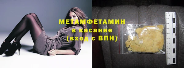марихуана Инта