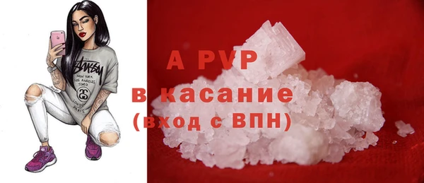 марихуана Инта