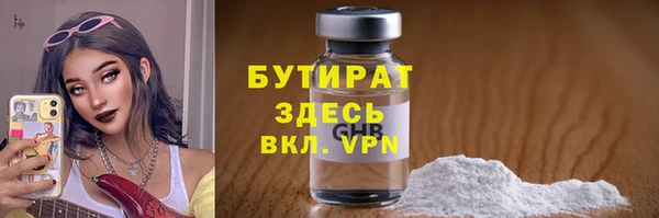 соль курить ск Иноземцево