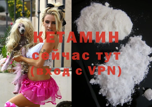 марихуана Инта
