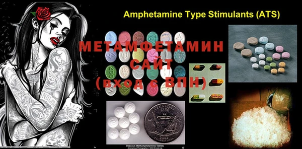 MDMA Иннополис
