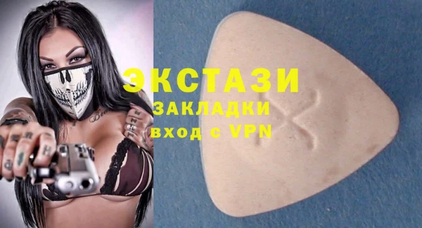 MDMA Иннополис