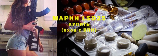 MDMA Иннополис