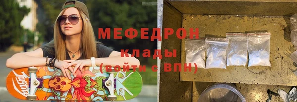 марихуана Инта