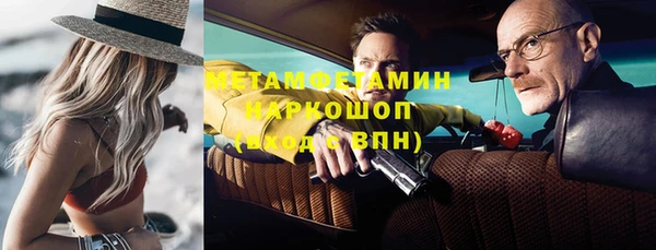 соль курить ск Иноземцево