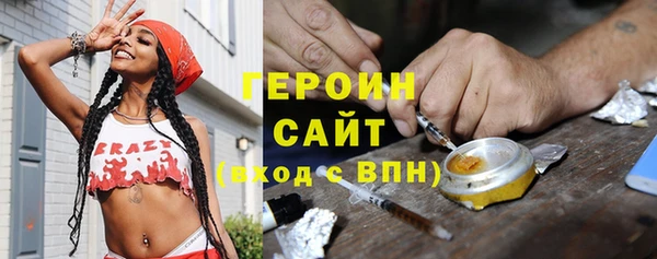марихуана Инта