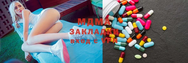 марихуана Инта