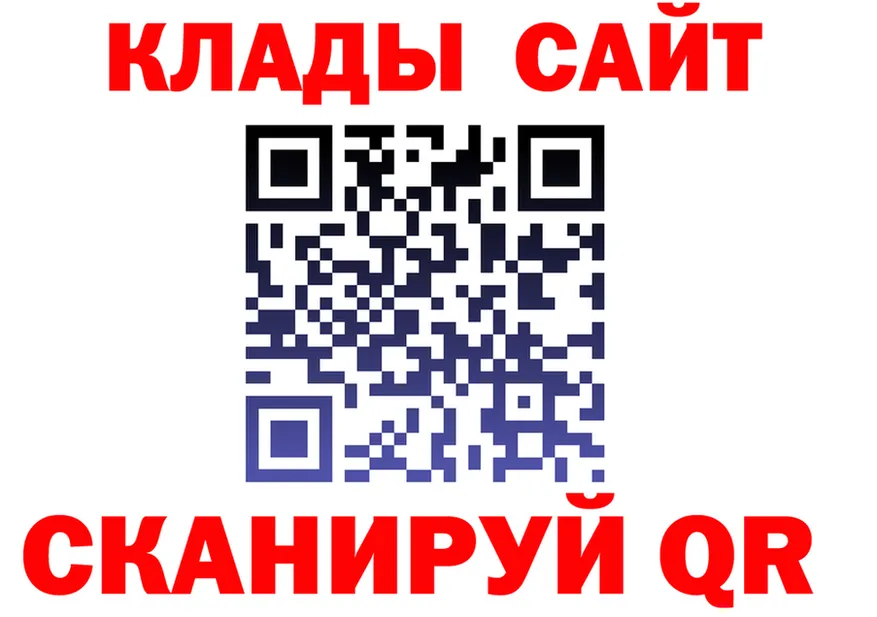 МЕФ 4 MMC ССЫЛКА площадка МЕГА Мирный