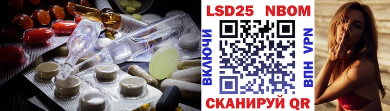 Купить закладки  Мирный  Лсд 25 экстази ecstasy 
