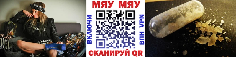 Купить закладки Мирный Мефедрон мука