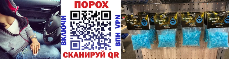 МЕТАМФЕТАМИН винт  Купить закладки  Мирный 