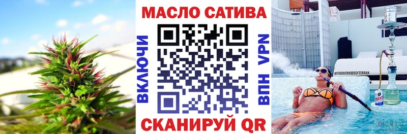 ТГК концентрат  Купить где  Мирный 